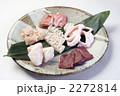 ホルモン 1