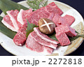高級和牛 3