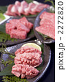 高級和牛 5