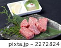 高級和牛 8