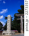 出雲大社　正面鳥居