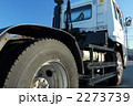 トレーラーヘッド