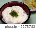 とろろご飯