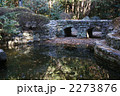 大麻比古神社　めがね橋