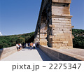 ポン・デュ・ガールの水道橋