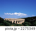 ポン・デュ・ガールの水道橋