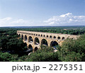 ポン・デュ・ガールの水道橋