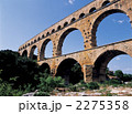 ポン・デュ・ガールの水道橋
