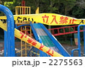 2275563