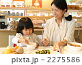 親子で食事