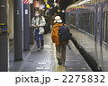 独り旅