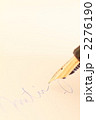 契約書にサイン2