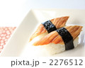 アナゴのお寿司