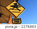 2276863