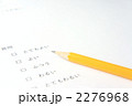 アンケート