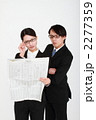 新聞を読むビジネスウーマン