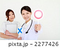 ◯を出す女医とナース
