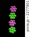 2277801