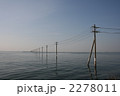 海上電信柱