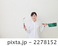 主婦イメージ