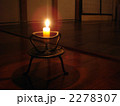 2278307