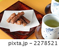 かりんとう