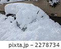 積雪