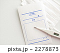 内用薬　薬袋　（横）