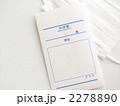 医療イメージ　（横）