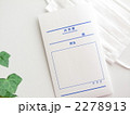 医療イメージ　（横）