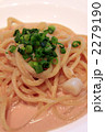 たらこクリームソースパスタ