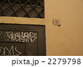 らくがき（イタリア）