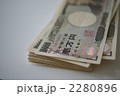 お札