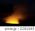 キラウエア火山噴火口