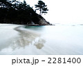 青の世界