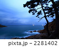 青の世界