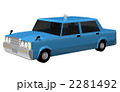 青いタクシー