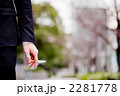 煙草 タバコ 禁煙 男性 メンズ