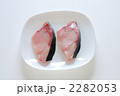 ブリの切り身