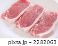 豚ロース肉