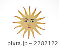 お日様　太陽