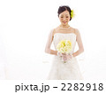 新婦