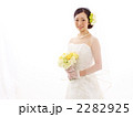 新婦