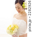 新婦