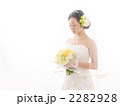 新婦