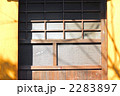 2283897