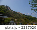 霊山にかかるこいのぼり
