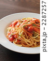 フレッシュトマトのパスタ
