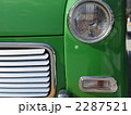 緑車のフロント部分アップ