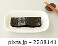 味付け海苔
